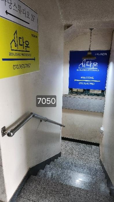 2026타경20 법원경매 사진2 | 부산 해운대구 오피스텔 경매