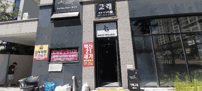 2025타경31599 법원경매 사진14 | 전주 덕진구 근린상가 경매