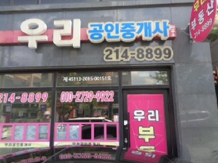 2025타경31599 법원경매 사진20 | 전주 덕진구 근린상가 경매