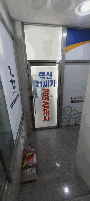 법원경매 2025타경31599 사진11 | 전주시 덕진구 만성동 1291-1 근린상가 경매