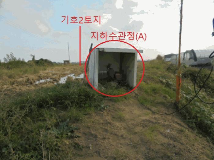 2025타경2381 법원경매 사진6 | 충북 음성군 전답 경매