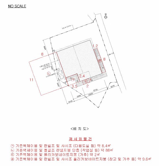 2025타경2510 법원경매 사진13 | 충북 충주시 근린주택 경매