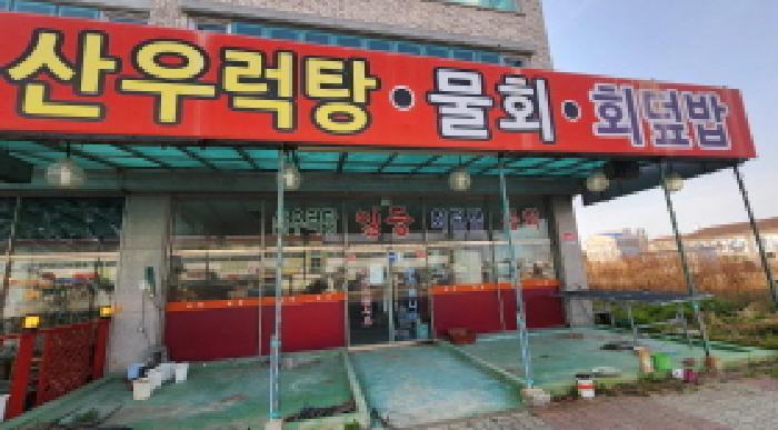 2025타경348 법원경매 사진11 | 전북 군산시 근린시설 경매
