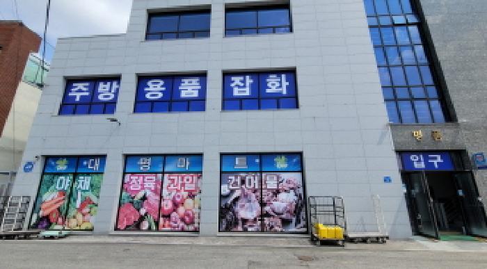 2025타경20679 법원경매 사진11 | 전북 익산시 근린시설 경매