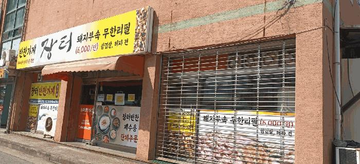 2025타경20723 법원경매 사진6 | 전북 군산시 근린상가 경매