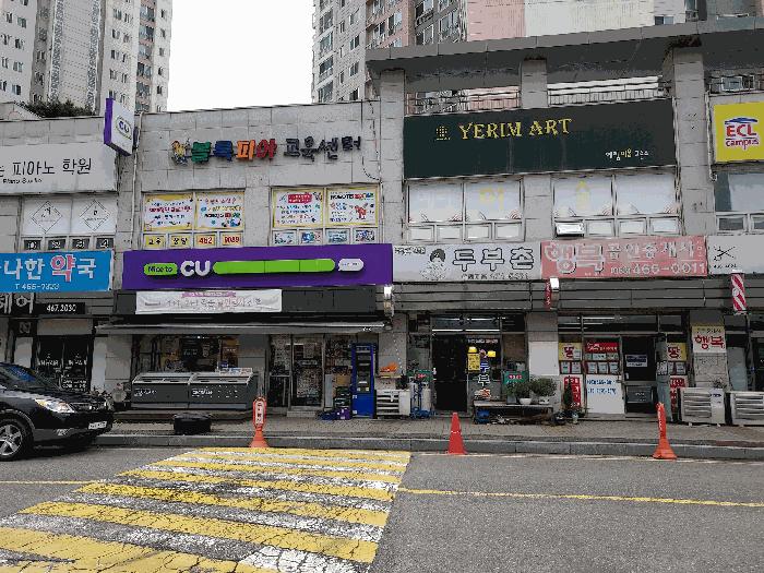 전북특별자치도 군산시 미룡동 71 금광베네스타 상가동 2층203호 법원경매 물건 대표사진