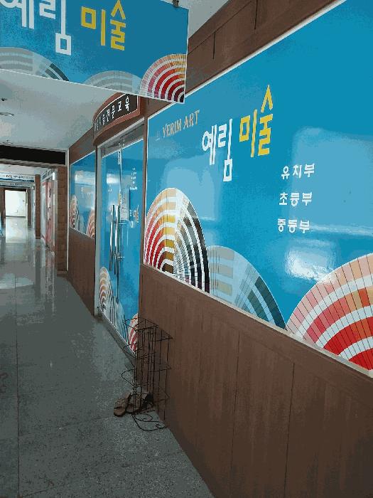 2025타경20779 법원경매 사진3 | 전북 군산시 근린상가 경매