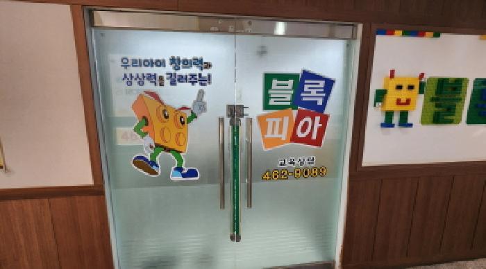 2025타경20779 법원경매 사진5 | 전북 군산시 근린상가 경매