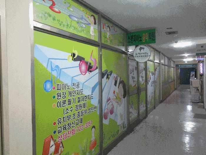 2025타경52191 법원경매 사진4 | 전남 순천시 근린상가 경매