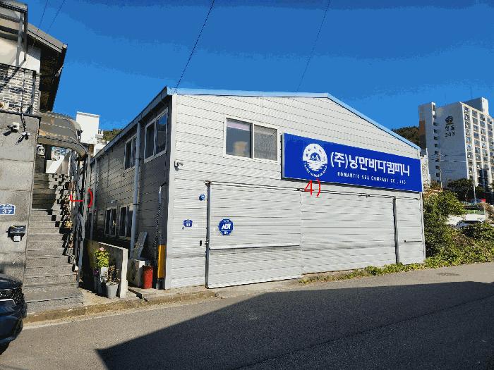 2025타경52298 법원경매 사진3 | 전남 여수시 기타 경매