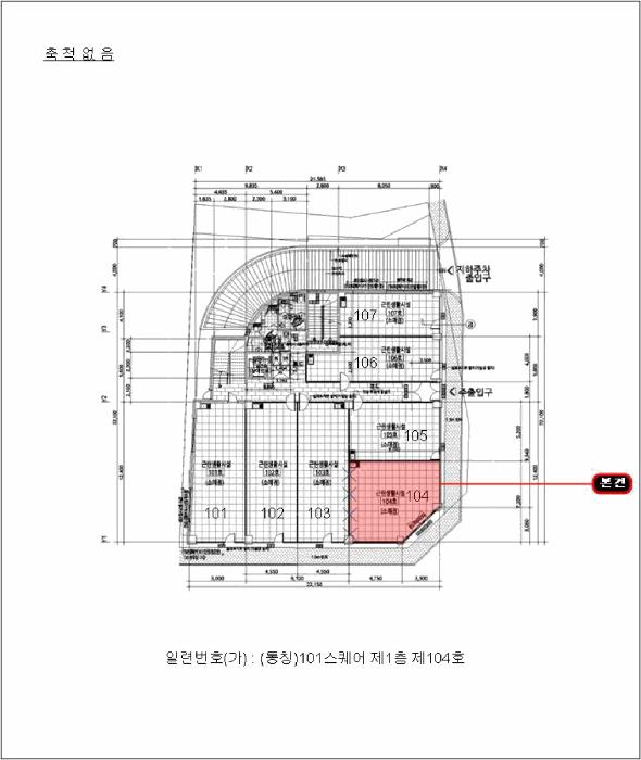 2025타경50452 법원경매 사진8 | 전남 해남군 근린상가 경매