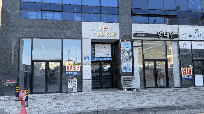 2025타경51584 법원경매 사진3 | 전남 무안군 오피스텔 경매