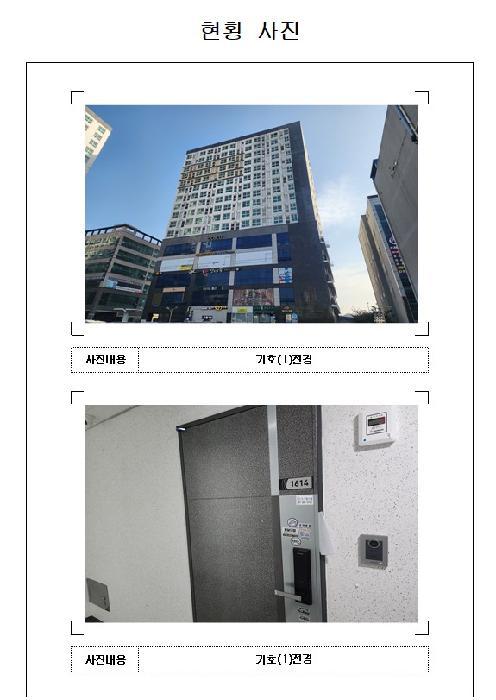 2025타경51584 법원경매 사진4 | 전남 무안군 오피스텔 경매