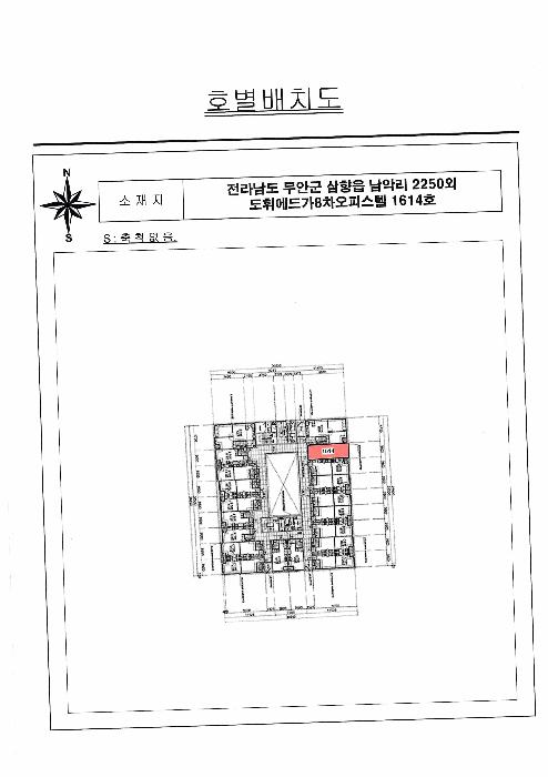 2025타경51584 법원경매 사진5 | 전남 무안군 오피스텔 경매