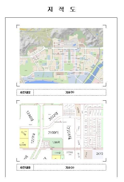 2025타경51694 법원경매 사진7 | 전남 무안군 아파트 경매