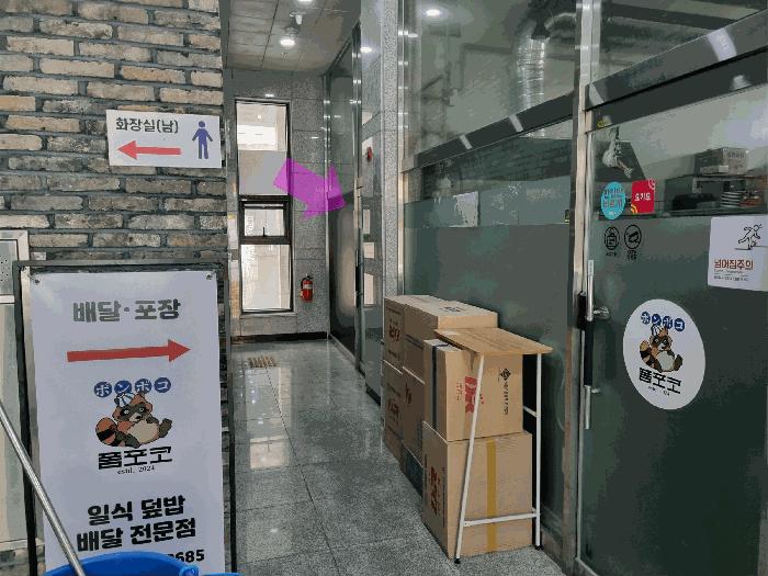 2025타경3470 법원경매 사진4 | 대전 서구 근린상가 경매