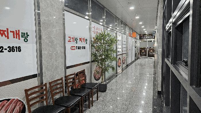 세종특별자치시 반곡동 862 왕관빌딩 2층206호 법원경매 물건 대표사진