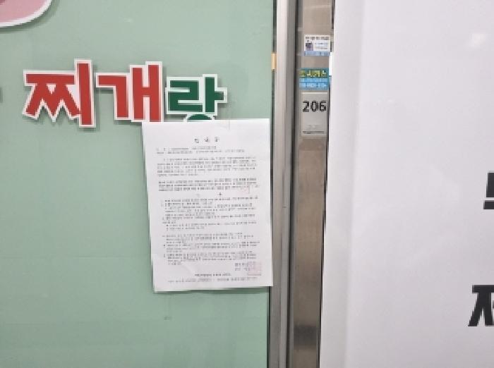 2025타경502331 법원경매 사진16 | 세종 반곡동 근린상가 경매