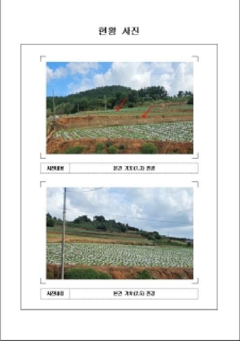 2025타경51494 법원경매 사진8 | 전남 무안군 전 경매