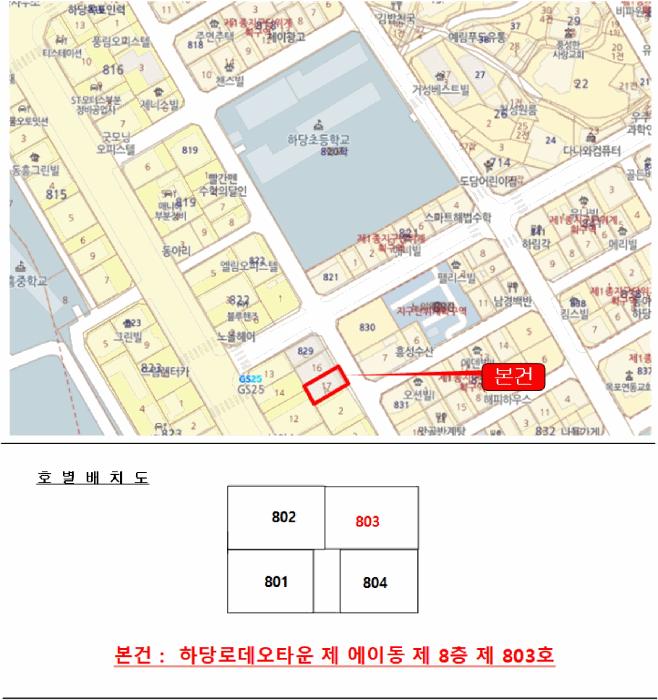 2025타경51535 법원경매 사진6 | 전남 목포시 다세대주택 경매