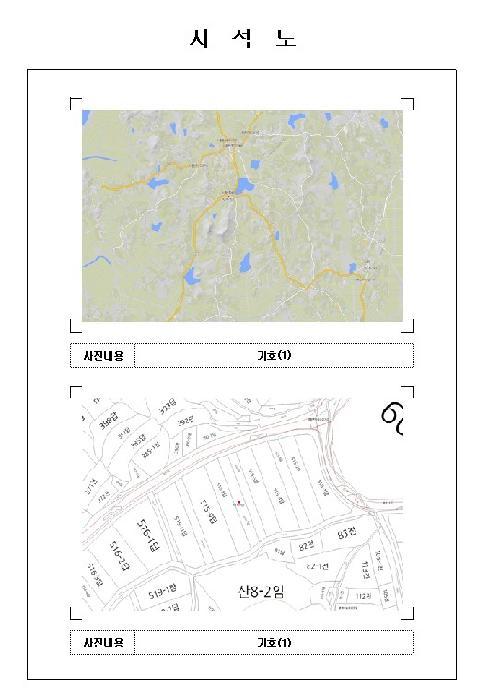 2025타경51565 법원경매 사진8 | 전남 영암군 답 경매