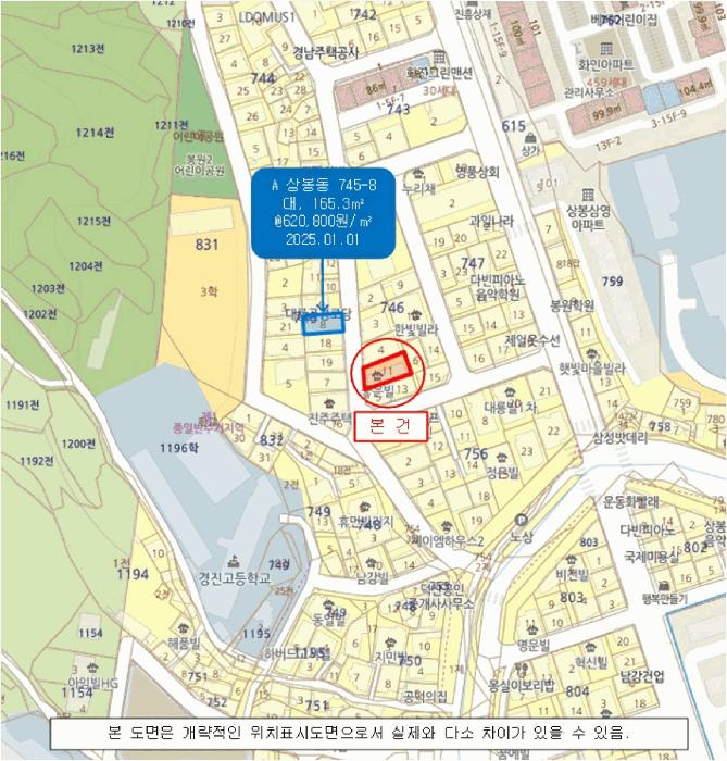 법원경매 2025타경780 사진13 | 진주시 상봉동 746-11 단독주택다가구 경매