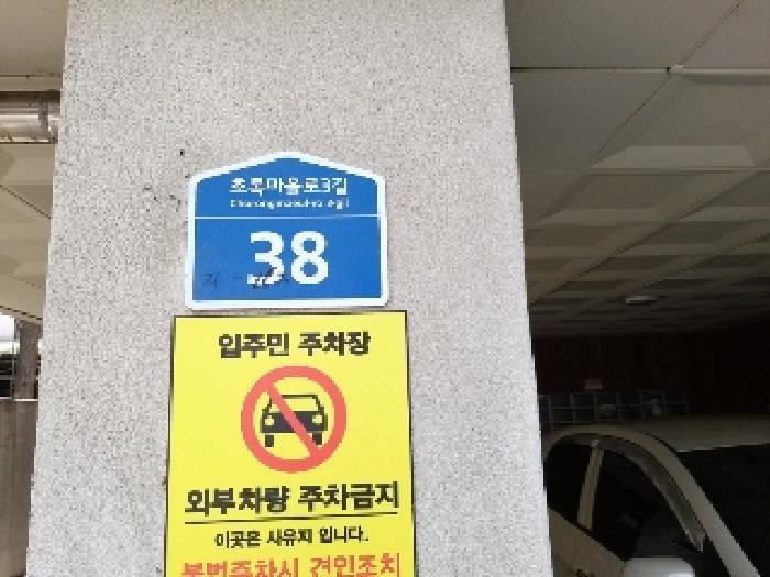 2025타경10478 법원경매 사진9 | 서울 강서구 오피스텔 경매