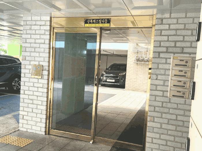 법원경매 2025타경12972 사진2 | 서울 강북구 미아동 791-2703 다세대주택 경매
