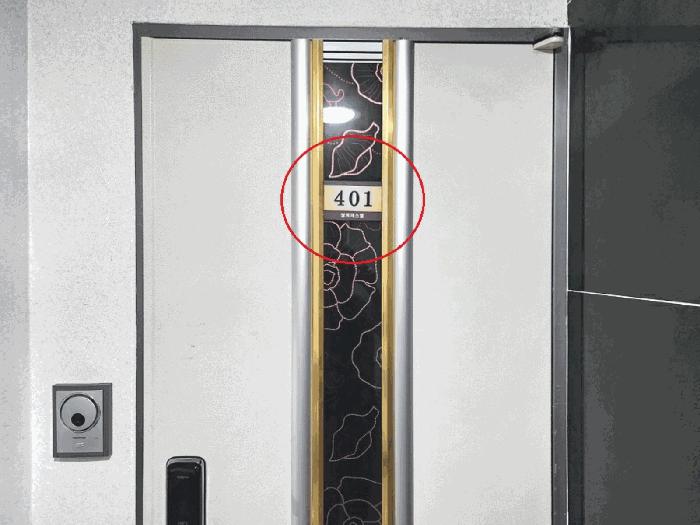 법원경매 2025타경12972 사진5 | 서울 강북구 미아동 791-2703 다세대주택 경매