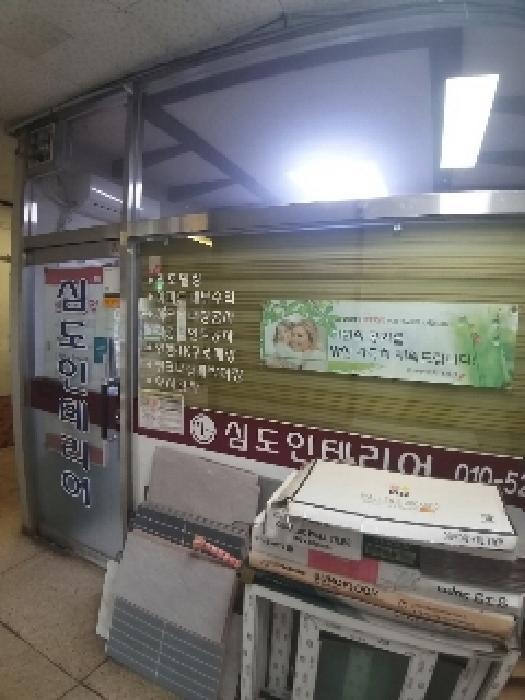 법원경매 2025타경11851 사진9 | 서울 구로구 구로동 74-30 근린상가 경매