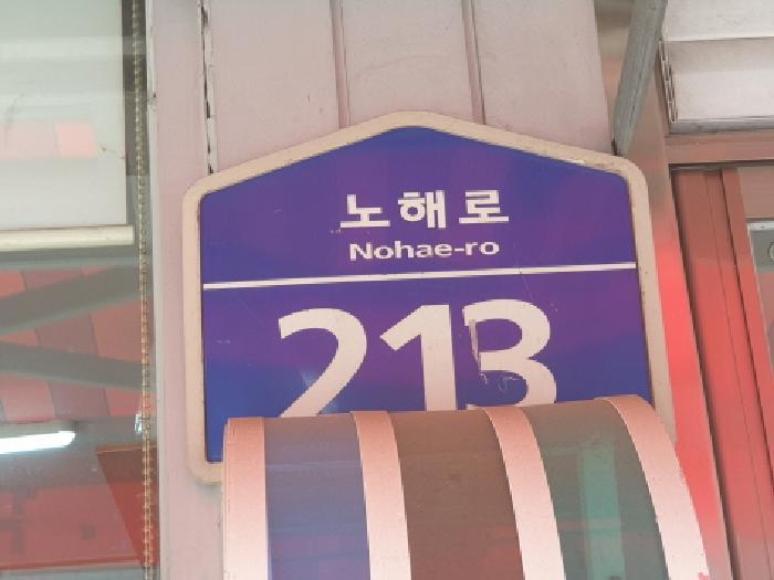 법원경매 2025타경12564 사진5 | 서울 도봉구 쌍문동 137-237 단독주택다가구 경매