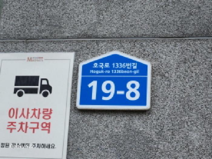 법원경매 2025타경73215 사진7 | 의정부시 의정부동 21-10 도시형생활주택 경매