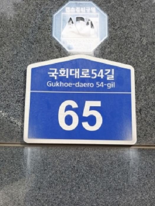 법원경매 2025타경12544 사진8 | 서울 영등포구 영등포동2가 28-117 다세대주택 경매