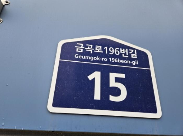 2024타경794 법원경매 사진8 | 수원 권선구 오피스텔 경매