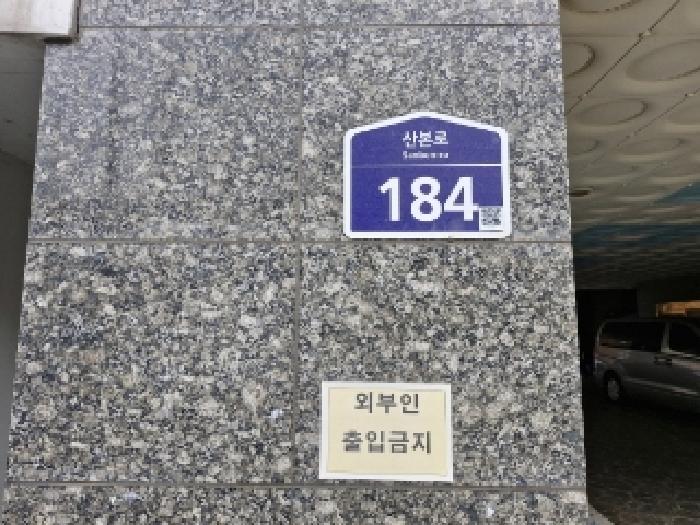 2025타경101353 법원경매 사진16 | 경기 군포시 오피스텔 경매