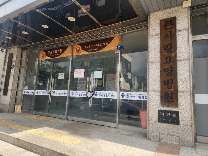 2023타경738 법원경매 사진2 | 충북 옥천군 병원 경매