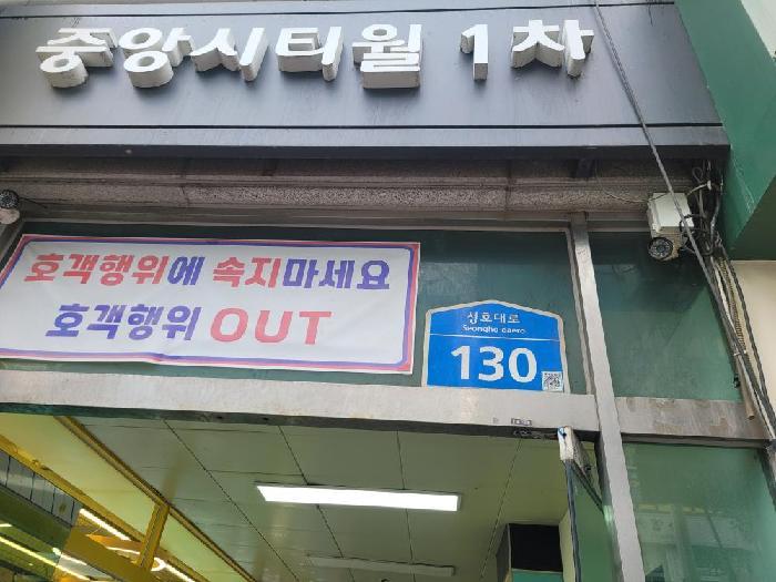 법원경매 2025타경58234 사진5 | 오산시 원동 811-8 근린상가 경매