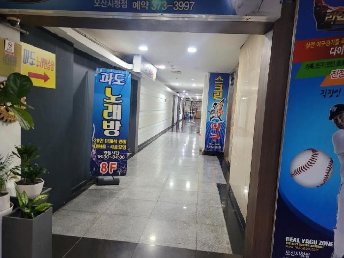 법원경매 2025타경58234 사진6 | 오산시 원동 811-8 근린상가 경매
