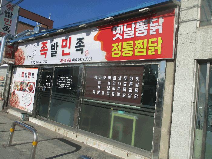 법원경매 2025타경10722 사진4 | 경주시 구정동 463-7 주택건물 경매