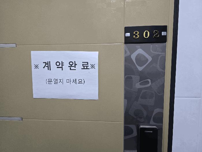 충남 천안시 서북구 성환읍 매주리 323-2 3층303 다세대(빌라) 사진 3