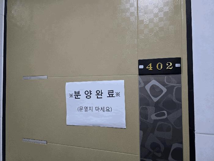 충남 천안시 서북구 성환읍 매주리 323-2 3층303 다세대(빌라) 사진 6