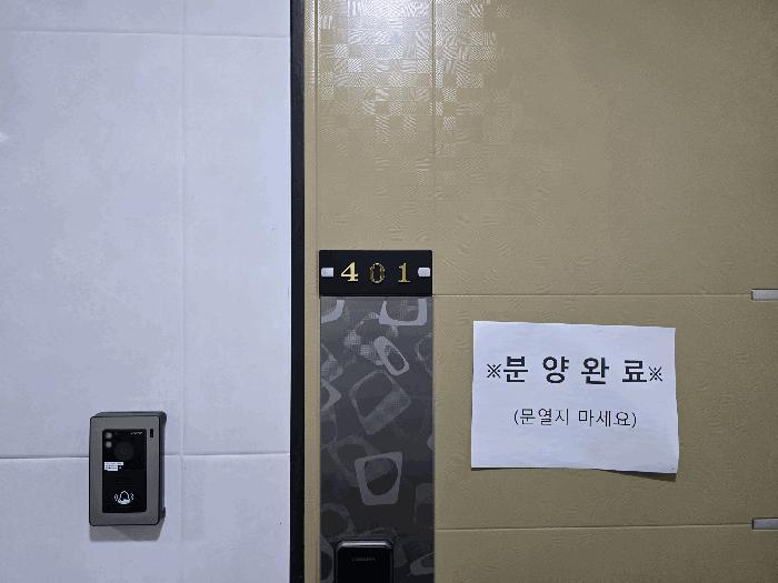 2025타경11797 법원경매 사진20 | 천안 서북구 다세대주택 경매