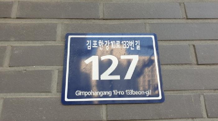 2025타경4898 법원경매 사진3 | 경기 김포시 아파트 경매