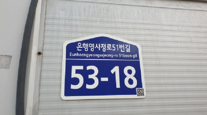 법원경매 2025타경34603 사진9 | 김포시 고촌읍 신곡리 388-35 대지 경매