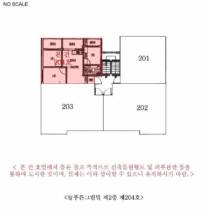 법원경매 2025타경35528 사진9 | 부천시 원미구 심곡동 298-23 다세대주택 경매