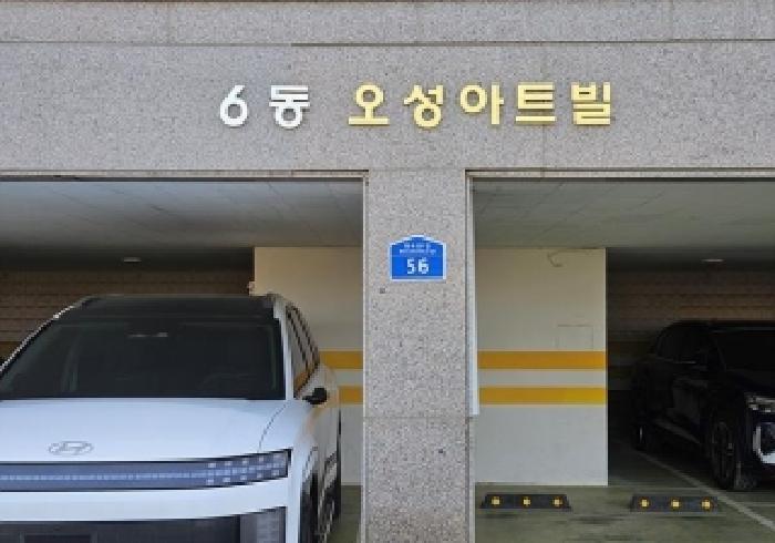 법원경매 2025타경42762 사진2 | 평택시 오성면 숙성리 77-1 다세대주택 경매