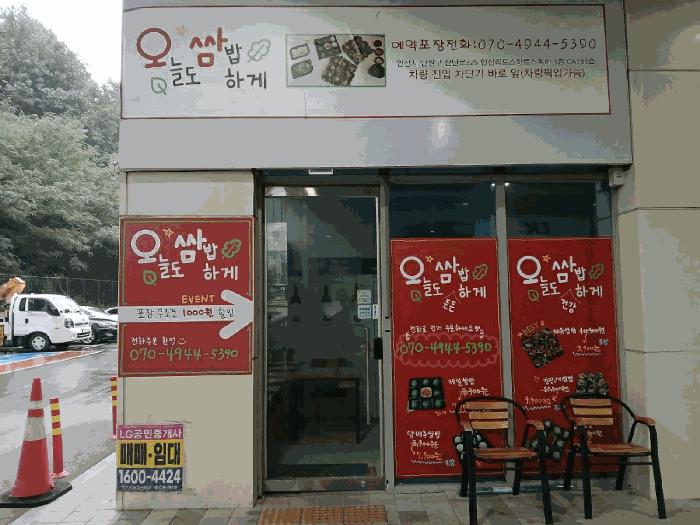 법원경매 2025타경53431 사진4 | 안산시 단원구 신길동 1229 리드스마트스퀘어지식산업센터 근린상가 경매