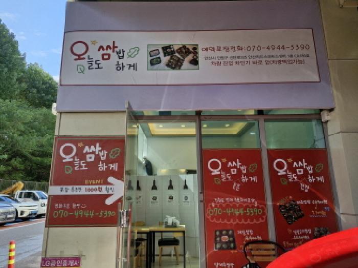 법원경매 2025타경53431 사진6 | 안산시 단원구 신길동 1229 리드스마트스퀘어지식산업센터 근린상가 경매
