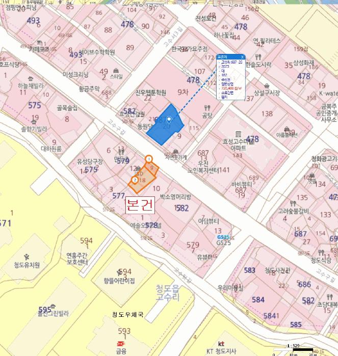 2025타경950 법원경매 사진13 | 경북 청도군 근린주택 경매