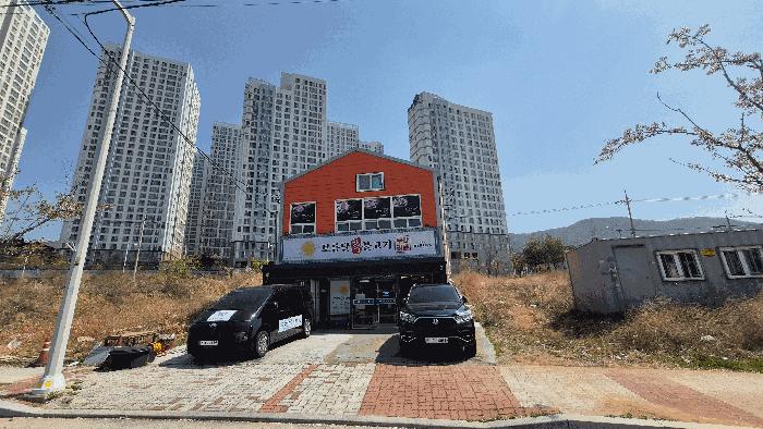 2025타경992 법원경매 사진2 | 울산 북구 근린시설 경매